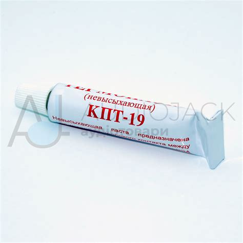 Термопаста КПТ-19 теплопроводная кремнийорганическая, в тюбике, 17г ...