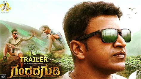 Gandhada Gudi Trailer Updated Puneeth Rajkumar Amoghavarsha Th