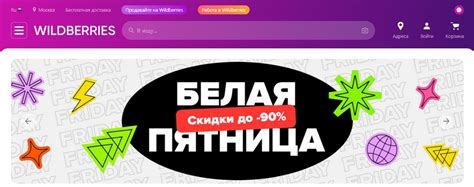 Маркетплейсы: чем отличаются от интернет-магазина, на чем зарабатывают ...