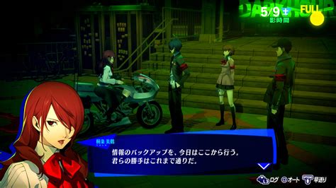 Persona 3 Reload Anime Expo 2023 Trailer Screenshots Gematsu