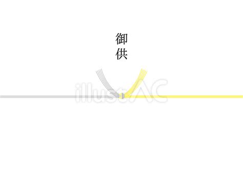 Free Vectors | Unpleasant gift noshi paper yellow mizuhiki