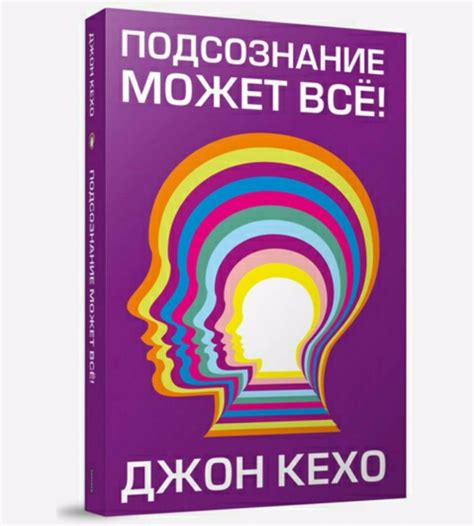 Что почитать для саморазвития из психологии: 10 лучших книг по ...