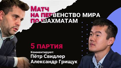 ️ На толчке - YouTube