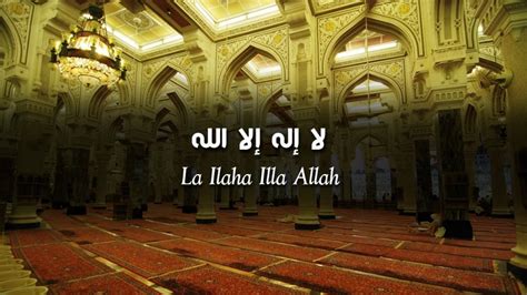 La Ilaha Illallah Mishary Rashid Alafasy Lyrics