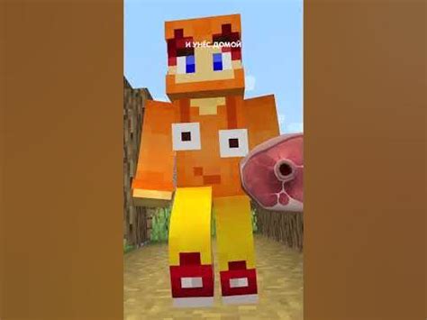 А где прошла ты, но это слишком толстый мальчик в minecraft! 🤣 - YouTube