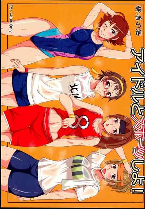 Character Itsuki Manabe Nhentai Hentai Doujinshi And Manga