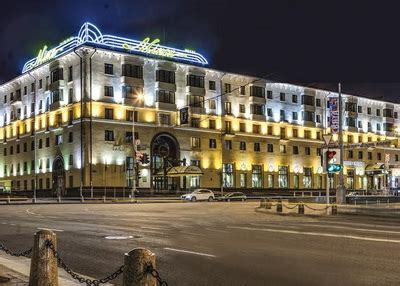 Отель «Минск» отметил 65-летний юбилей | Новости подчиненных ...