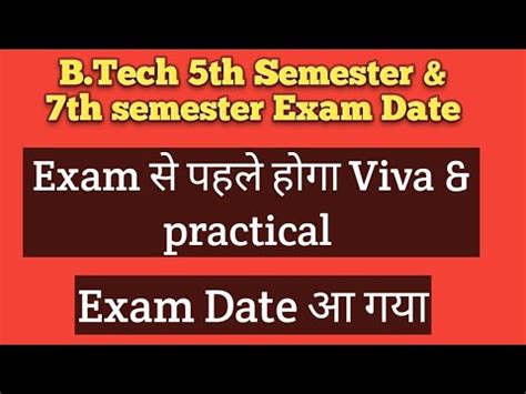 AKU PATNA Btech 5th 7th Semester Exam Date Release Aku Exam