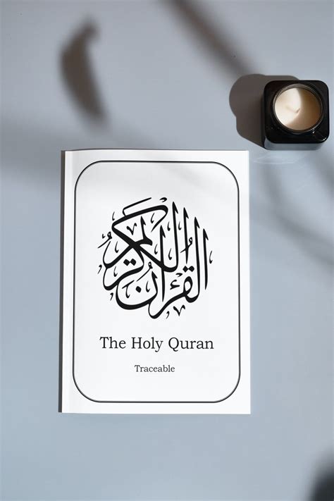 New Hd Traceable Quran With Hyperlink Indopak Digital Printable