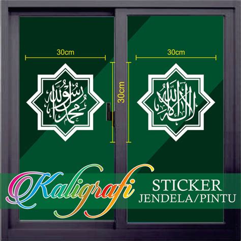 No Sepasang Cutting Sticker Kaligrafi Laa Illaha Ilallah Untuk Kaca