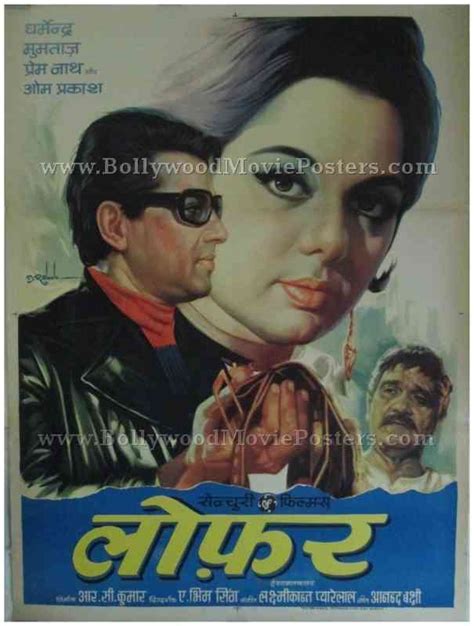 Loafer old vintage indian film posters