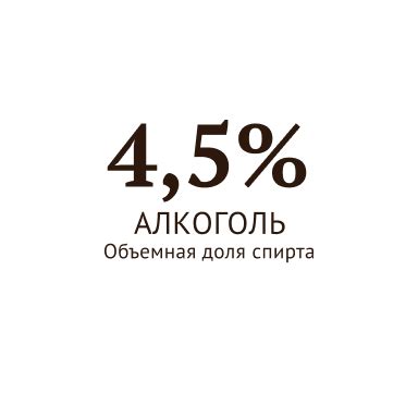 Бренды пива Трехсосенского завода - Откройте мир вкусов
