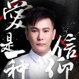 信仰 3D xin yang Song Lyrics and Music by 张信哲 zhang xin zhe 中