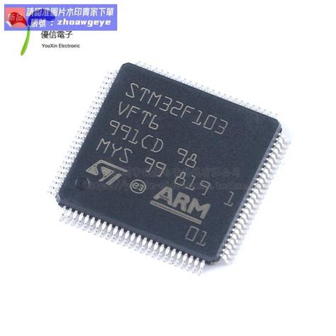 Stm F Vbt Lqfp Arm Cortex M Mcu