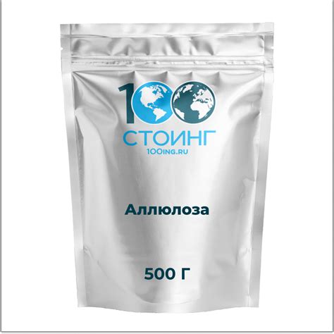 Аллюлоза 500 гр | 100ing.ru