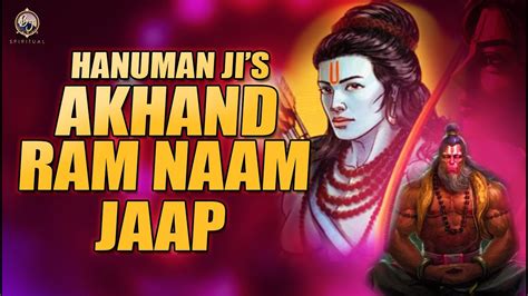 हनुमान जी का अखंड राम नाम जाप Hanuman Ji Ka Akhand Ram Naam Jaap