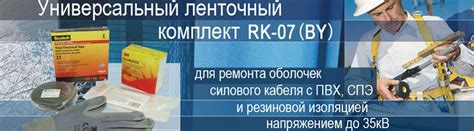 Купить 3М в Минске: каталог продукции и материалов компании 3M