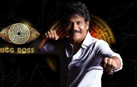 Bigg Boss Telugu Season 7 Premiere Date Host And More