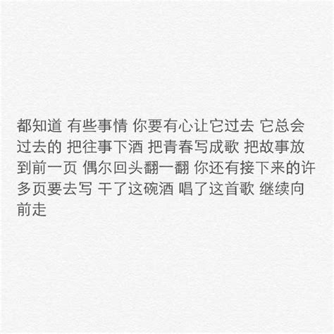 終於你我走到最後還是沒能在一起，而我也不會再打擾你 每日頭條