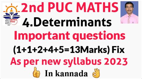 2nd Puc Imp Questions Determinants Fix Questions Class 12 Maths