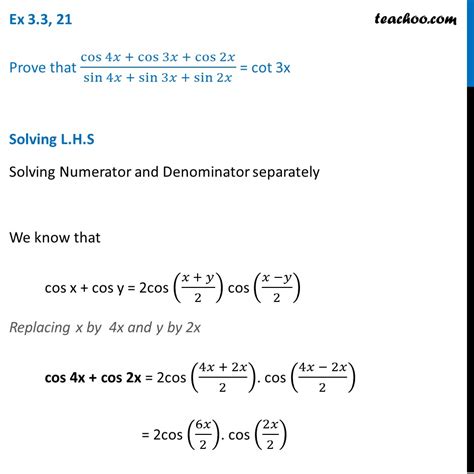 Ex 33 21 Prove Cos⁡ 4x Cos⁡ 3x Cos⁡ 2x Sin⁡ 4x