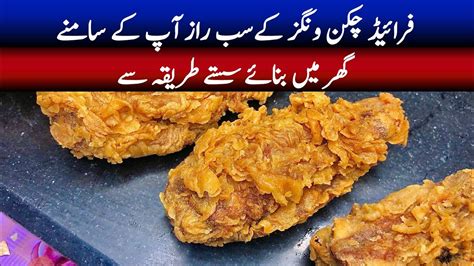 Crispy Fried Chicken Kfc Style Fried Chicken Recipe Kfc Style