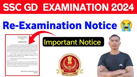 Ssc Gd Exam Cancel Ssc Gd Exam Exam Re Examination Notice