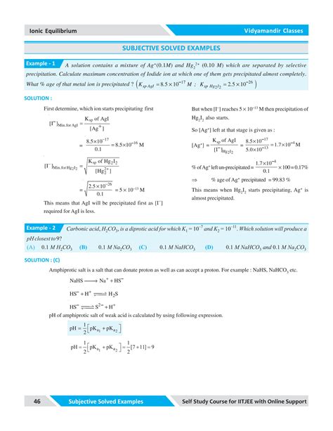 Solution Ionic Equilibrium Subjective Solved Examples Studypool