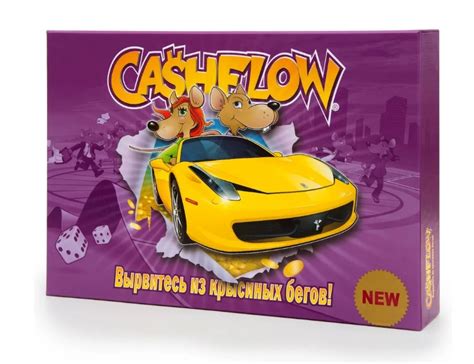 Игра "Крысиные бега" (Арт. 0132R) купить в Донецке, Макеевке, Горловке ...