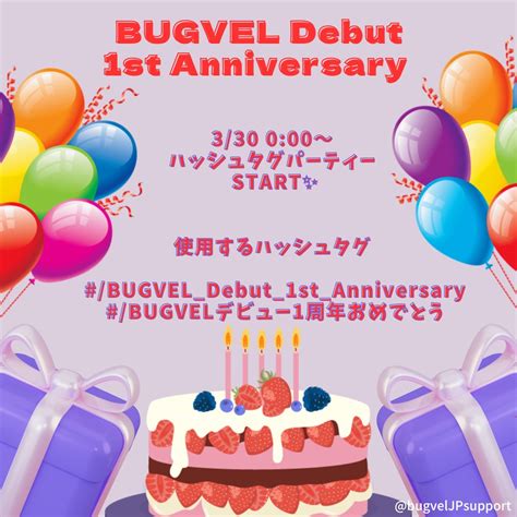 On Twitter Rt Bugvel Intl Bugvel Debut St