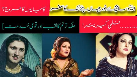 Noor Jehan Untold Story Noor Jahan Songsnoor Jahan Biography Youtube