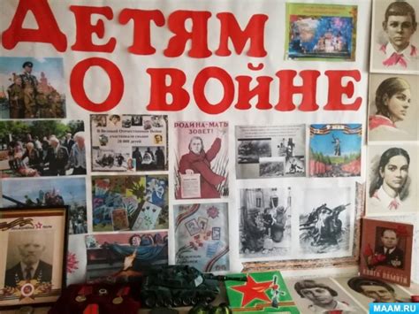 Патриотический уголок. Уголок краеведения . Воспитателям детских садов ...
