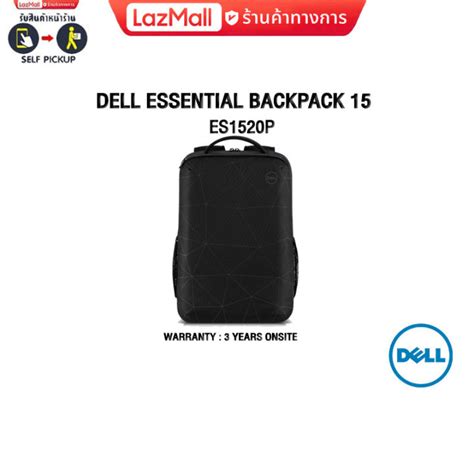 DELL ESSENTIAL BACKPACK 15 ES1520P ประกน3yonsite Lazada co th