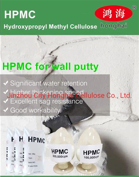 Good Adhesion Cellulose Ether High Performance For Dry Mixed Mortar