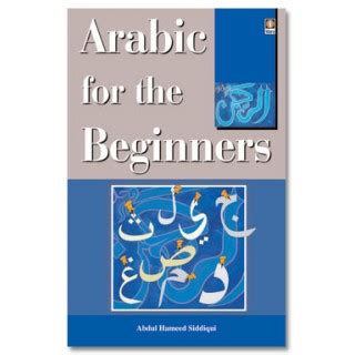 Islamic Books- Arabic for the Beginners