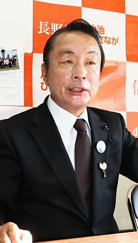 来春の長野県議選茅野市・富士見町・原村区 現職の小池氏が立候補表明｜信濃毎日新聞デジタル 信州・長野県のニュースサイト