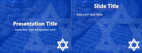 Jewish Powerpoint Templates – williamson-ga.us