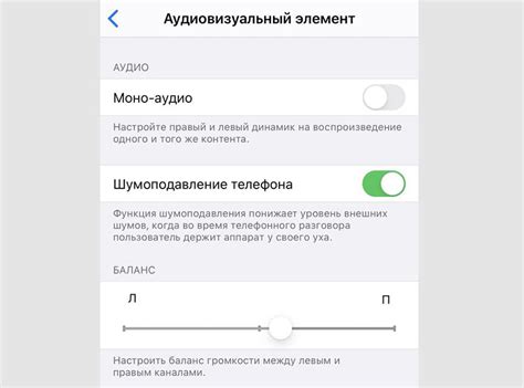Apple наушники один тише другого что делать - New Style Sound