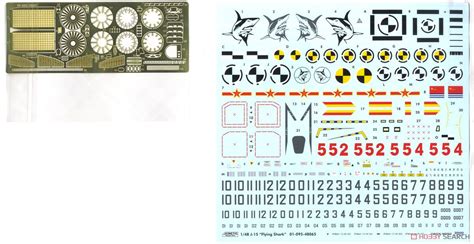 Kinetic 48065 148 中国海軍 J 15 フライングシャーク 楽模型 ー Longbow Japan材料技研株式会社
