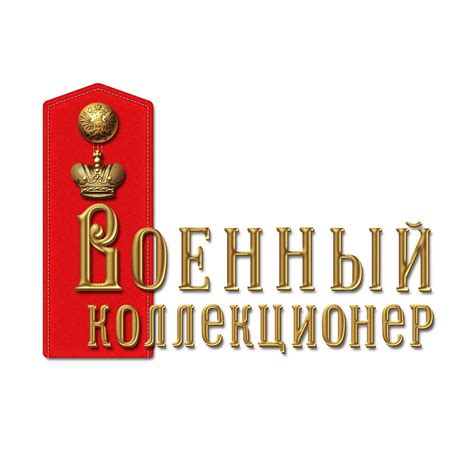 Партнеры проекта :: Фестиваль исторических реконструкций «История ...