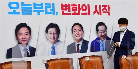 홍준표 윤석열 쪽 불법 선거운동 의혹 신경전경선 후유증 예고 네이트 뉴스