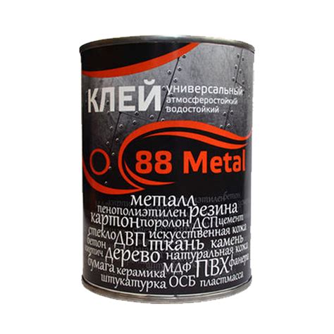 Клей 88 Metal - универсальный водостойкий - Фонд-2