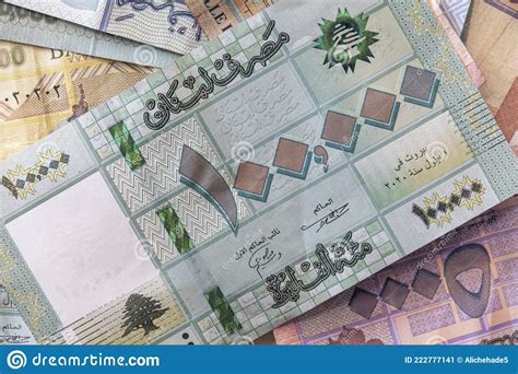 A Bunch Of Lebanese Lira Bills Stock Image Image Of Lira Banknotes