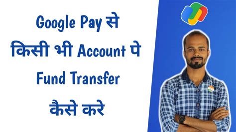 How To Transfer Money From Google Pay To Bank Account Google Pay Se