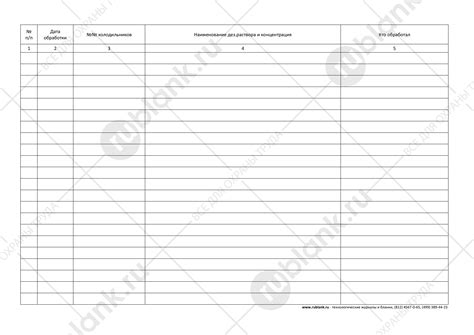 Купить Журнал дезинфекции холодильников в Санкт-Петербурге, типография ...
