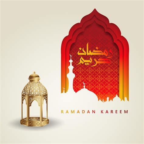 Premium Vector Luxurious And Elegant Design Ramadan Kareem With