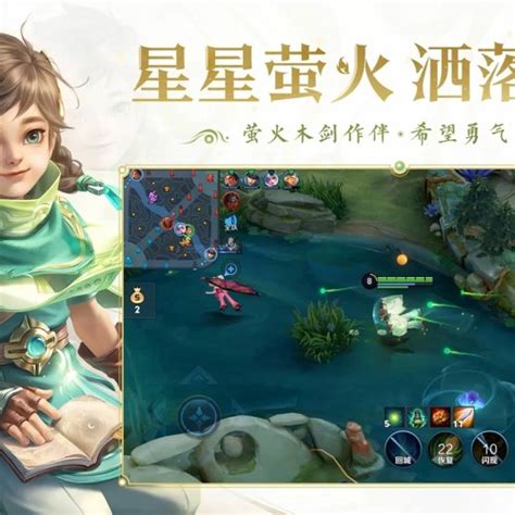 Stream The Best Mobile Moba Game Ever Honor Of Kings New Version