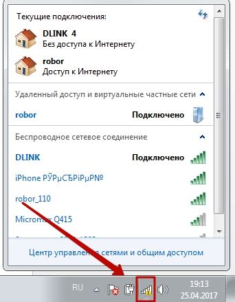 Как подключить компьютер к интернету через Айфон