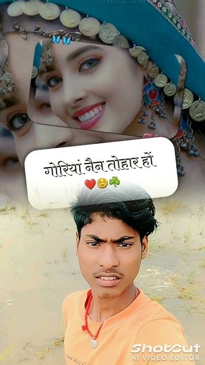 गोरिया नैन तोहार हो 😘🥰😍 Bhojpuri Song Youtube