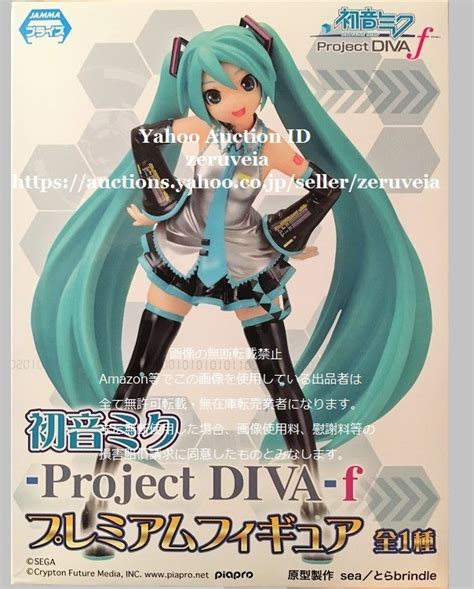 初音ミク Project Diva F プレミアムフィギュア 全1種 ボカロ Vocaloid Hatsune Miku Figure Sega セガ Sea とらbrindle初音ミク